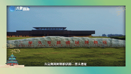 文脉华章|一城聚一线 一脉长相承
