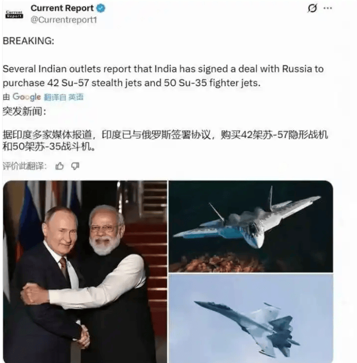 俄罗斯放弃游说中国了，普京全力吸引印度：陆海空先进武器随便挑