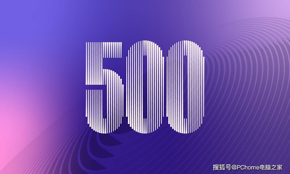 世界500强榜单揭晓：小米位列第297，提升100位