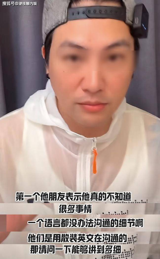 湾湾资深主播曝具俊晔被大S骗了，深情是无奈之举，S妈又化身戏精