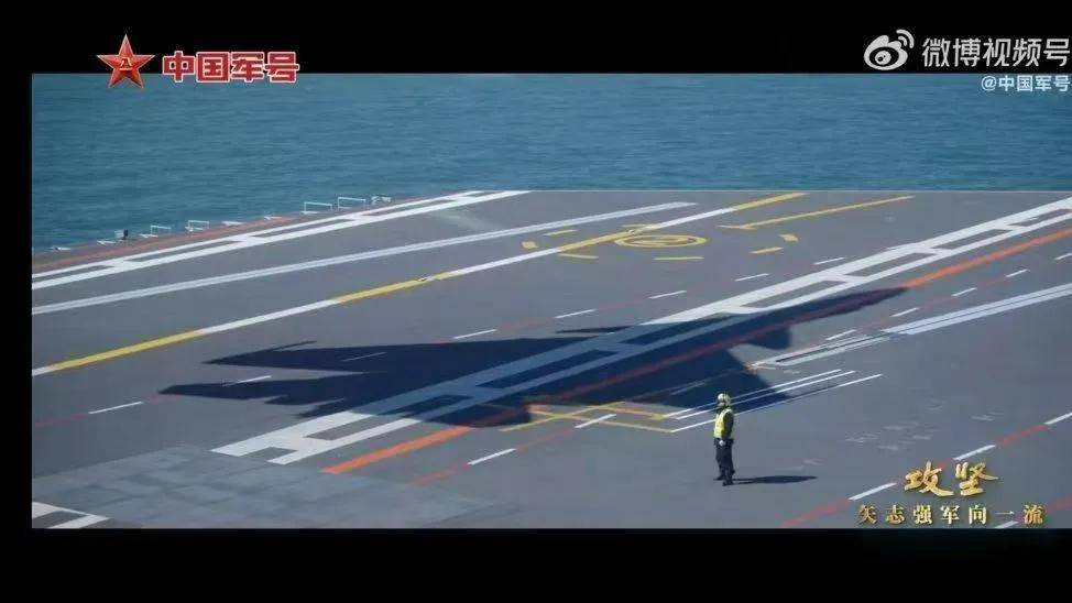 官媒发布，福建舰重磅亮相，歼-15T舰载机电磁弹射画面曝光，震撼来袭！