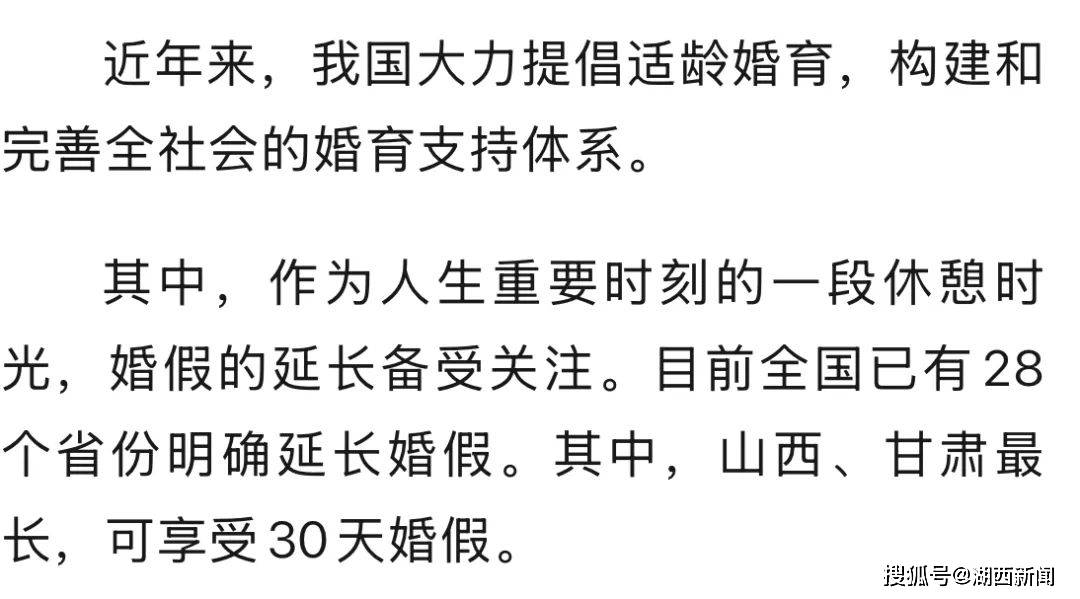 今年上半年，全国结婚登记353.9万对！