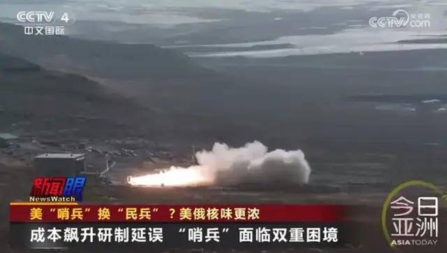 老佛爷修园子！特朗普：洲际弹不要了，先把我的空军一号弄好了！