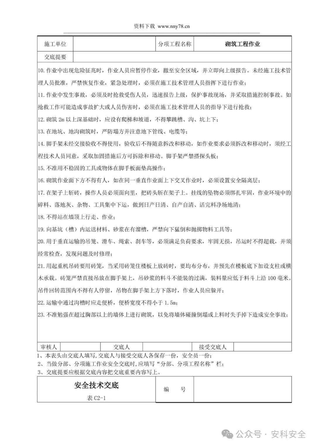 文章配图-18