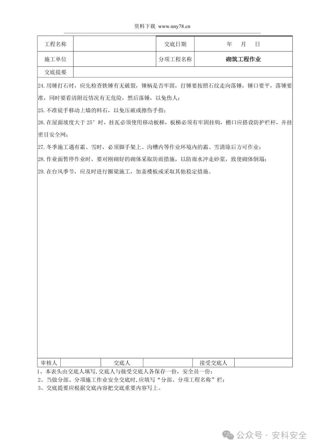 文章配图-19