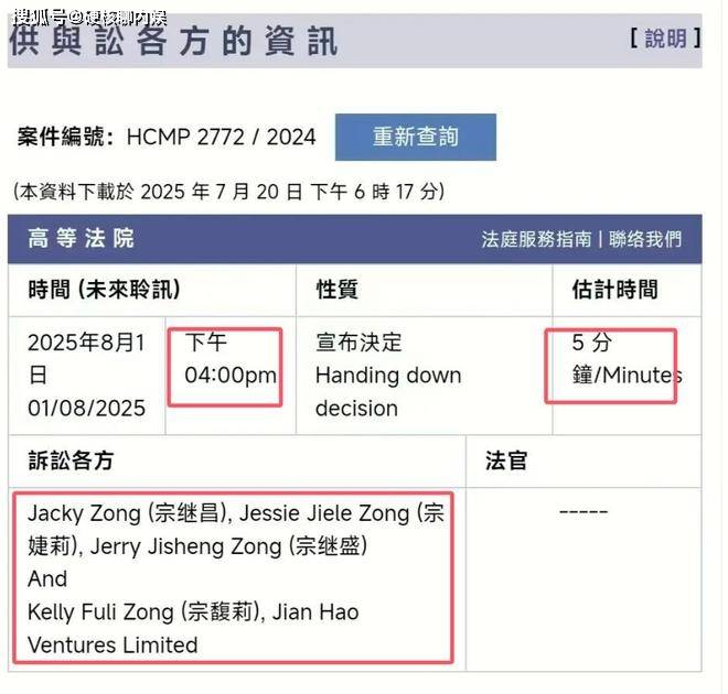 同样是花宗庆后的钱，看看宗馥莉和杜建英的居住环境，风格差别大