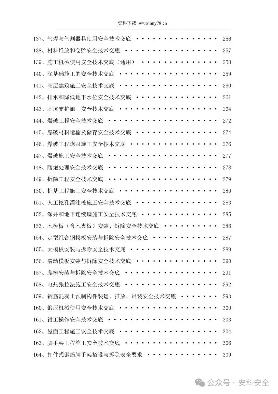 文章配图-8