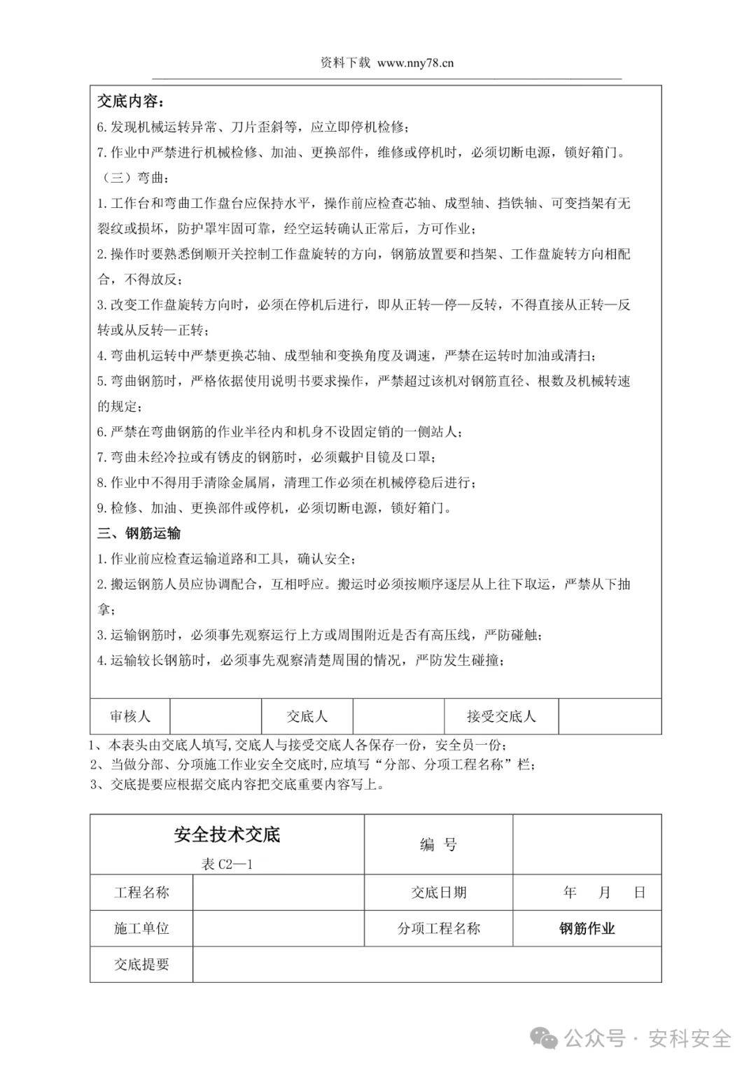 文章配图-13