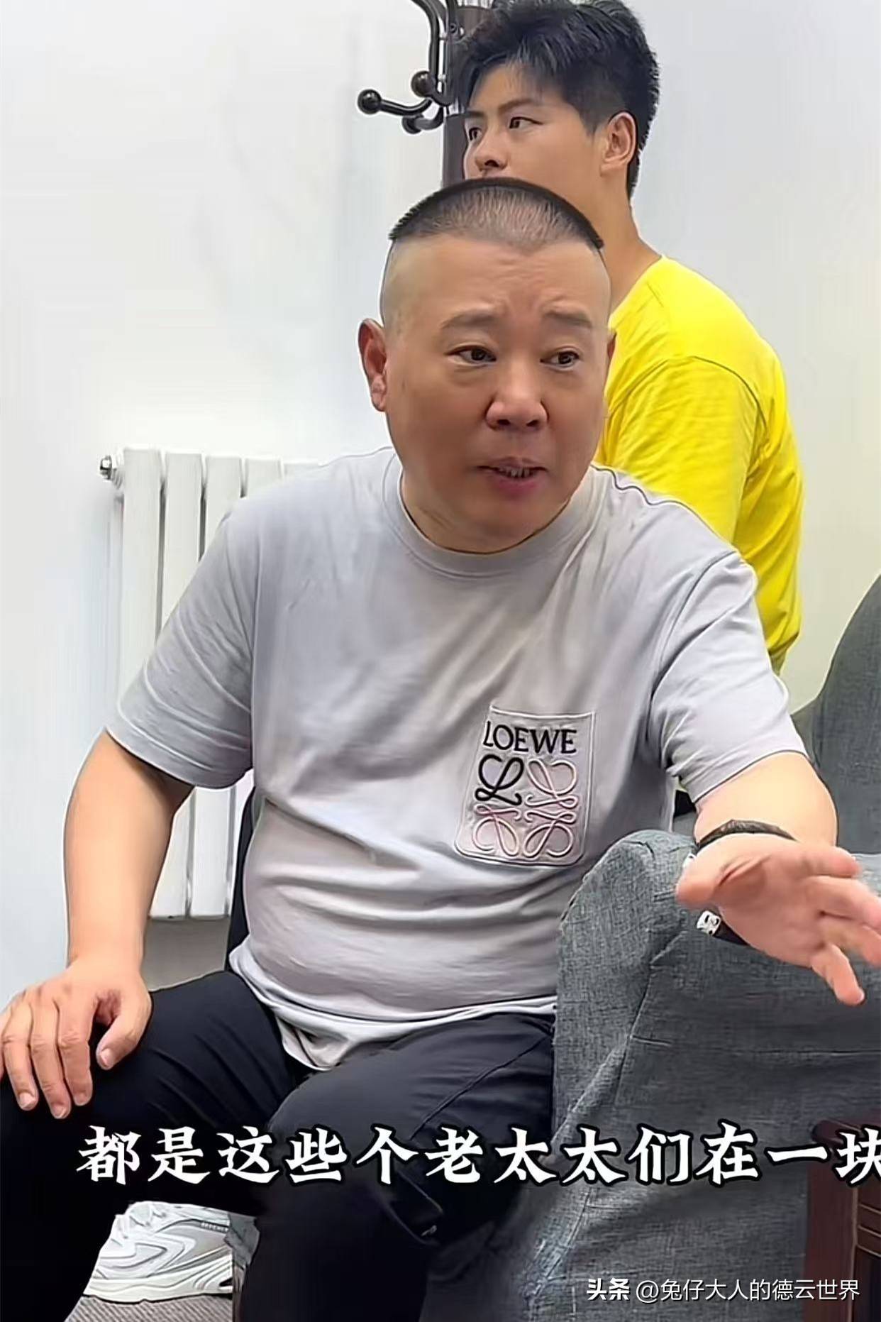 郭德纲又有大动作，邀请90岁老艺人出山，网友盛赞，郭德纲赚翻了