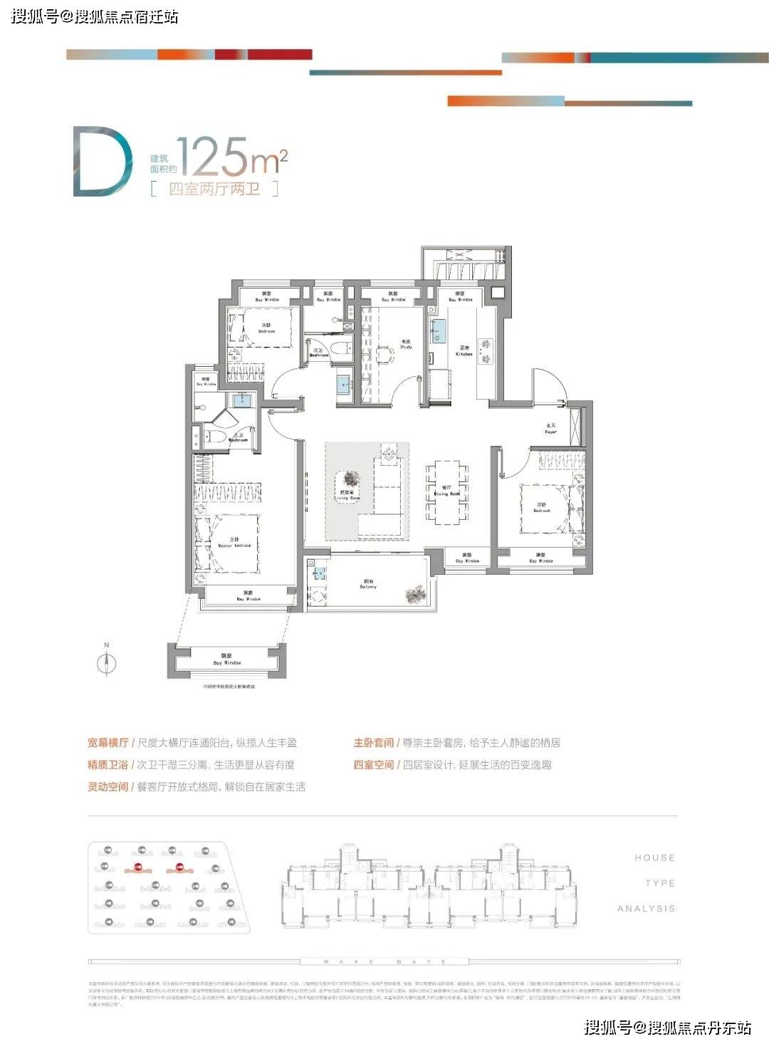 招商时代潮派（2025招商时代潮派）官方网站丨最新户型配套-楼盘详情