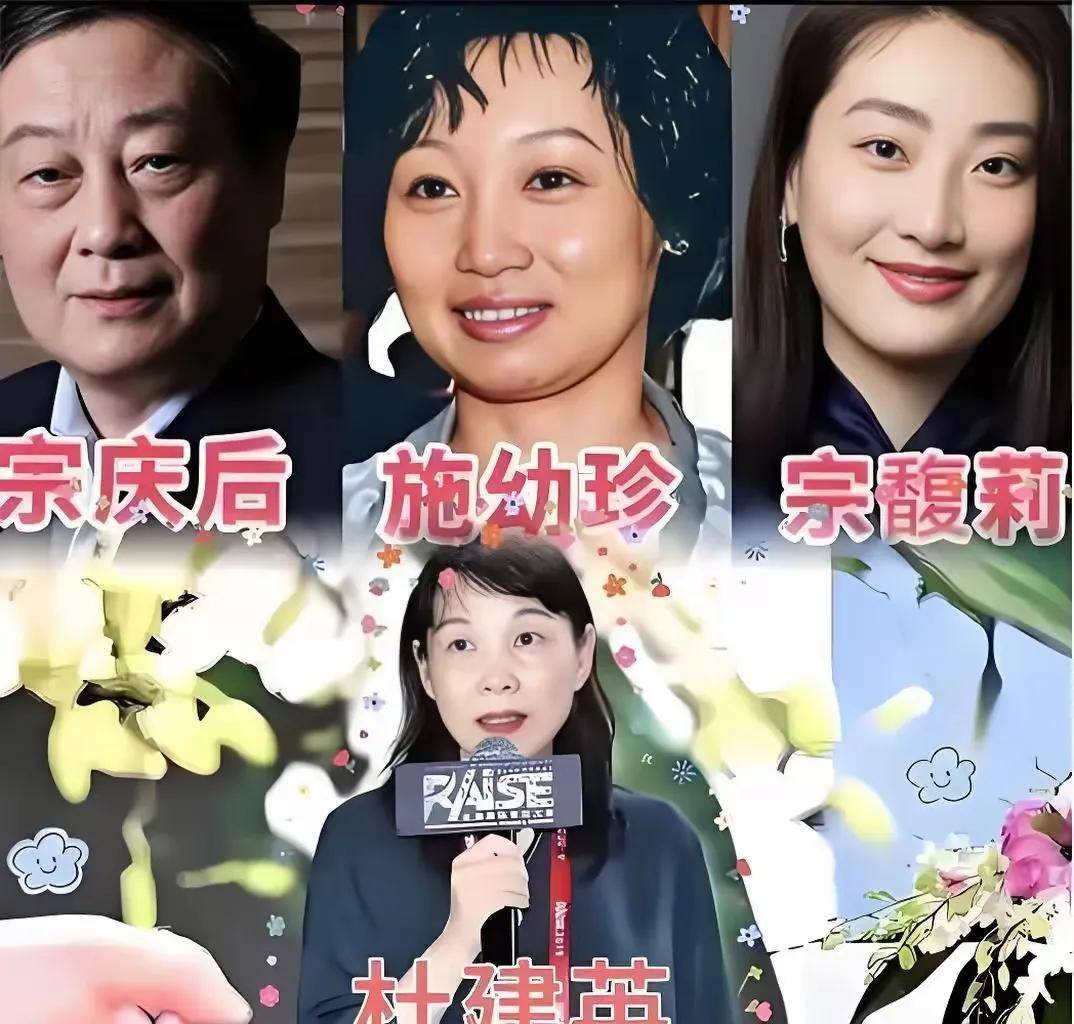 宗庆后生前之所以没有和那三个孩子做亲子鉴定是高估啦宗公主人性