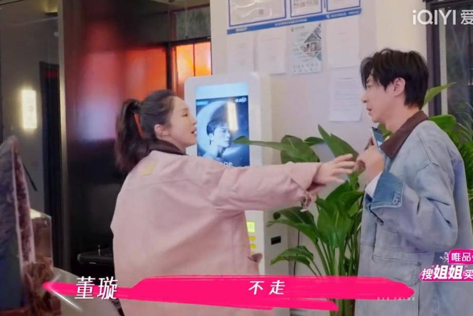 张维伊董璇因2000结账争吵，不是大男子主义，是消费观不同在拉扯