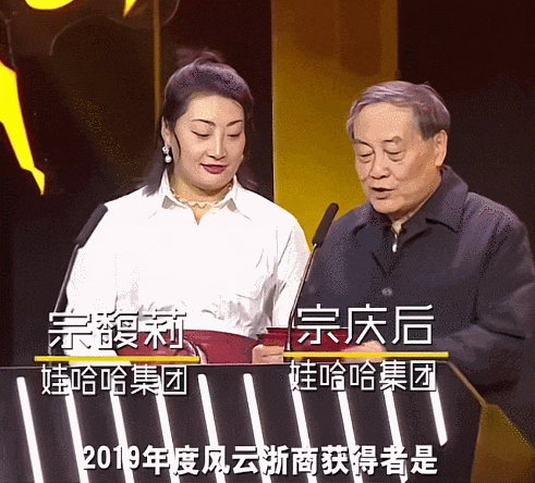 宗馥莉首战输了，但事情还没完