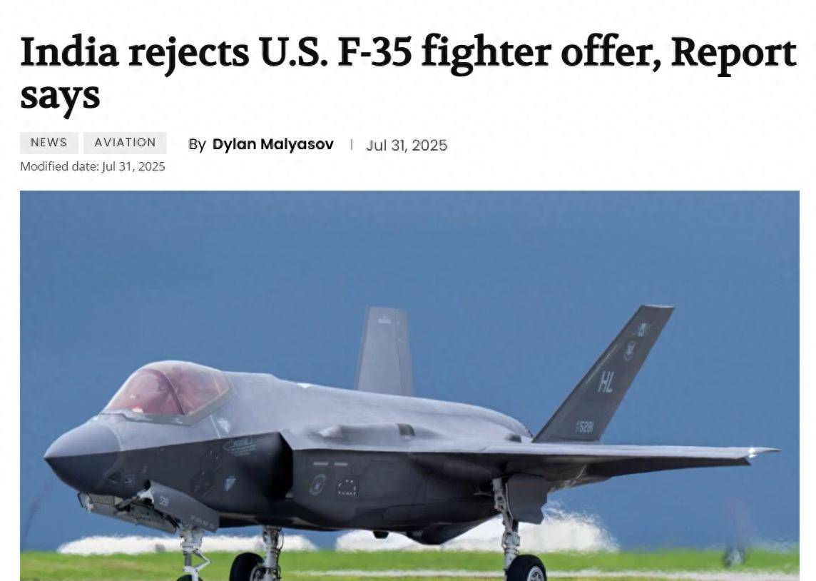 首批交付20多架！印度放弃F-35A选择苏-57，就是冲歼-10CE来的？
