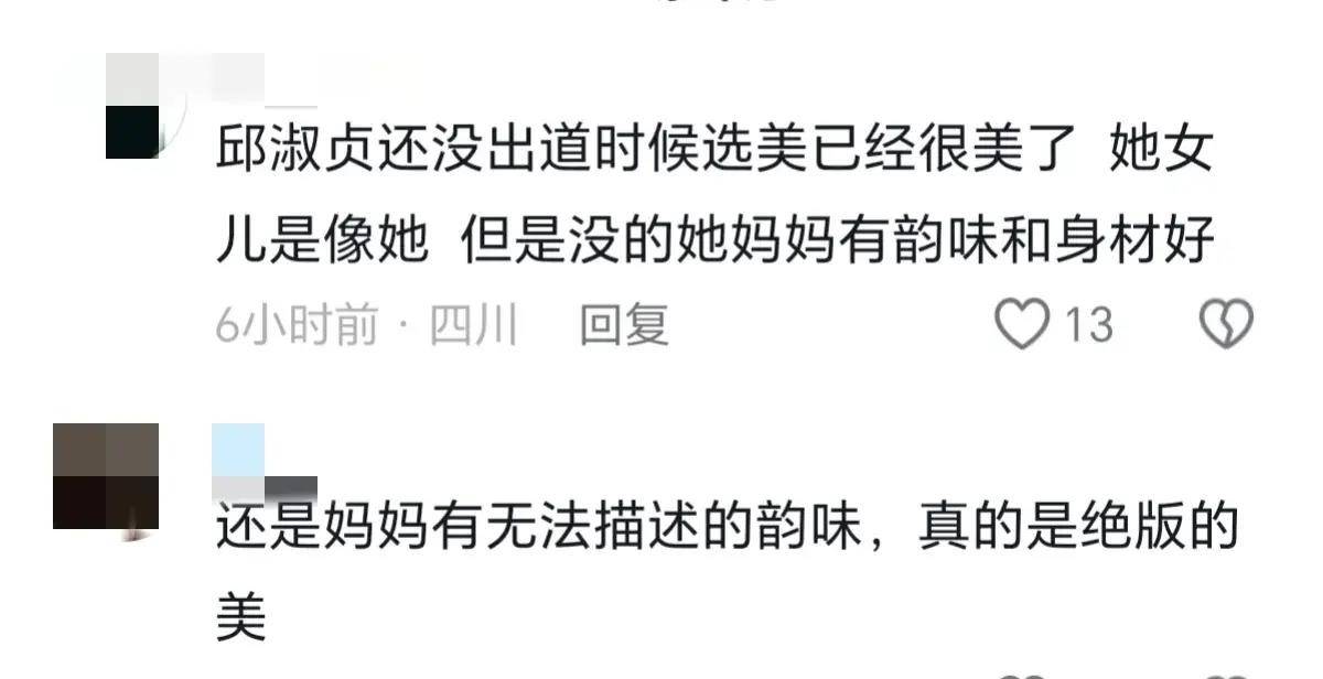 邱淑贞女儿沈月铜锣湾被偶遇，22岁像35岁显老，比不上妈妈年轻时