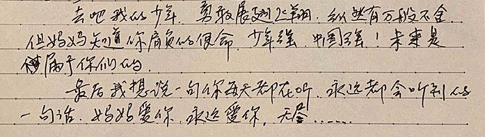 王琳和儿子的“病态”关系，其实是很多人的现状