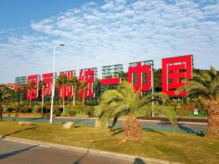 上台半年就缴械投降了！德国一架专机飞抵台北，要找赖清德取取经
