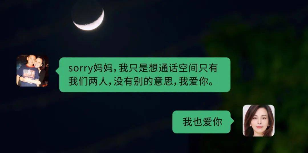 王琳和儿子的“病态”关系，其实是很多人的现状