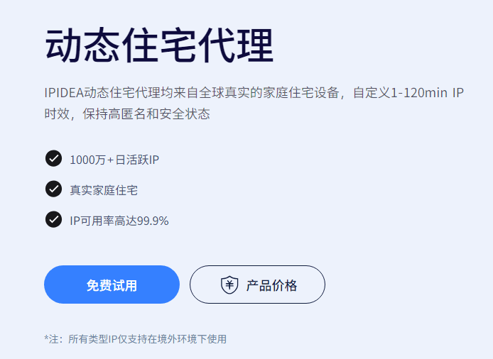 動態(tài)代理是什么意思（動態(tài)代理怎么理解）