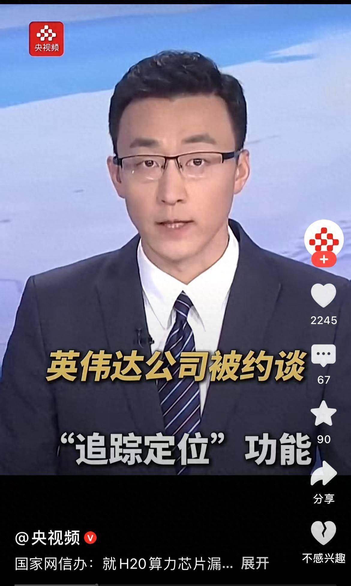 原创             央媒怒批，美国在芯片上埋雷，新能源汽车失控风险或倒逼芯片自主