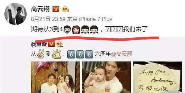 合作方曝董璇当年救夫窘境，20万接杂牌代言，二胎疑流产身心俱疲