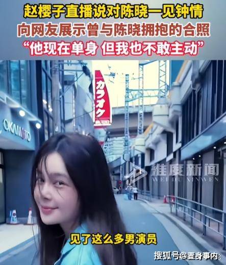 孙俪没说谎！离婚仅5月，陈晓就被知名女星示爱，面相说明一切