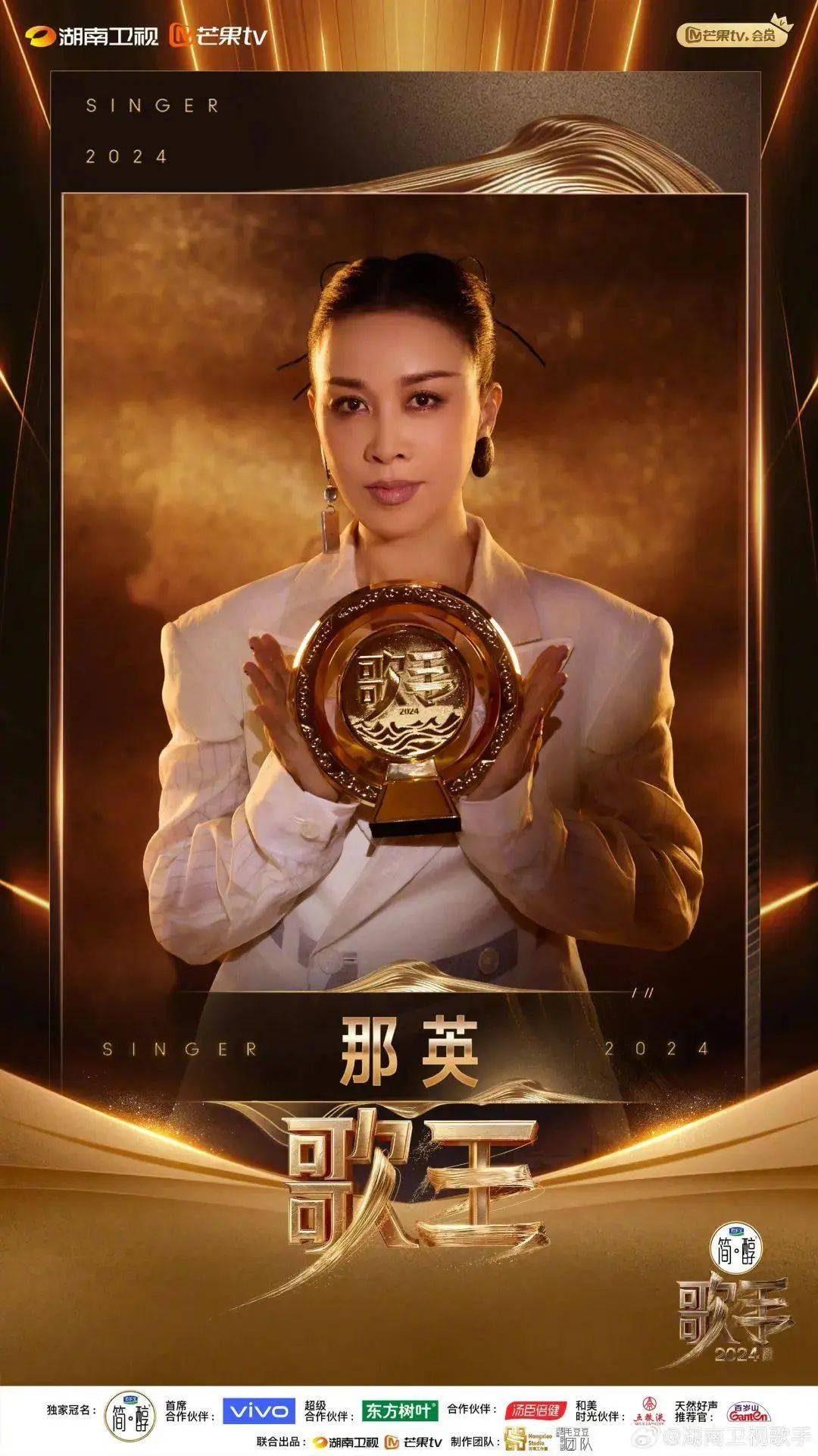 《歌手2025》陈楚生夺冠争议大！豆瓣3.8被骂黑幕