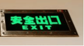 事发上海晚高峰！车辆自燃隧道堵得水泄不通，广播通知请弃车离开，孕妇即将临盆