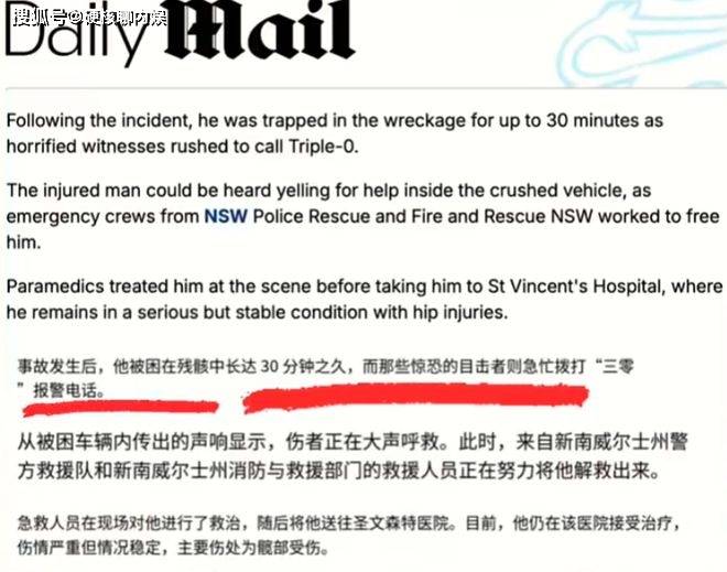 杨兰兰风波升级，所在澳洲圈层生活曝光，还牵连周杰伦孙红雷！