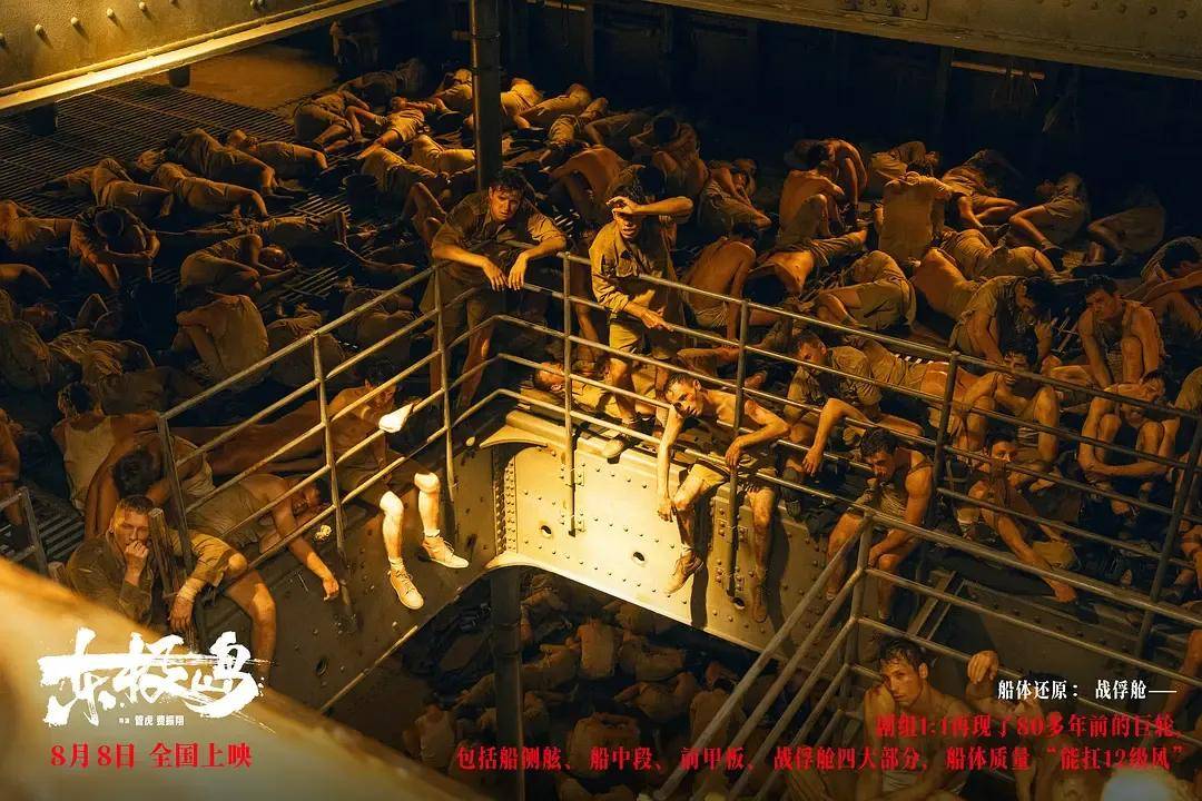 投资近6亿恐难回本…被寄厚望的工业大片《东极岛》，为啥没能成暑期档爆款？