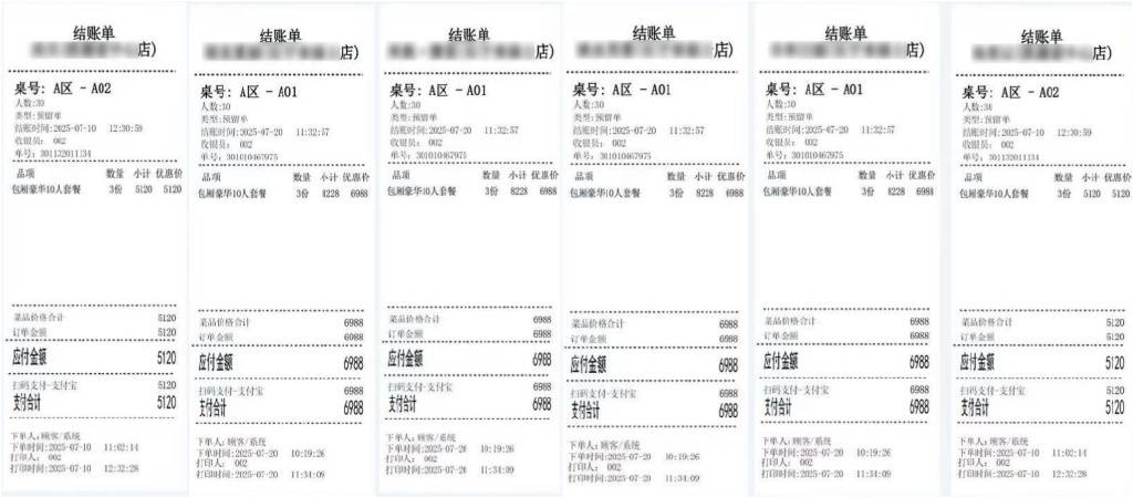 伪造数百万消费小票骗取积分抵扣停车费 长宁警方抓获2名涉企诈骗对象