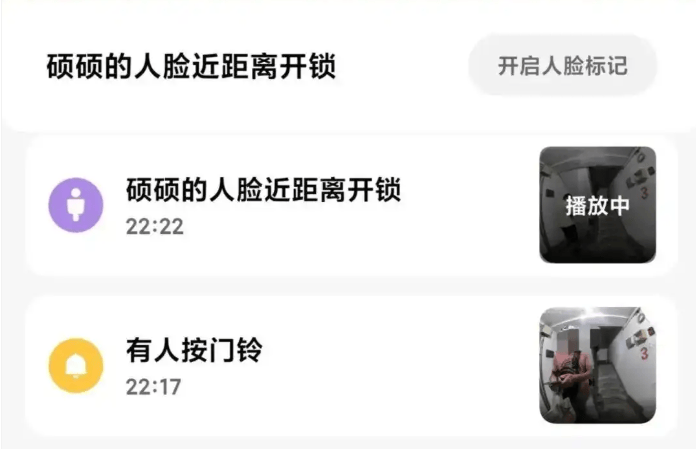房主称小米智能门锁人脸识别错误，人在家中躺，智能门锁识别外卖员开门