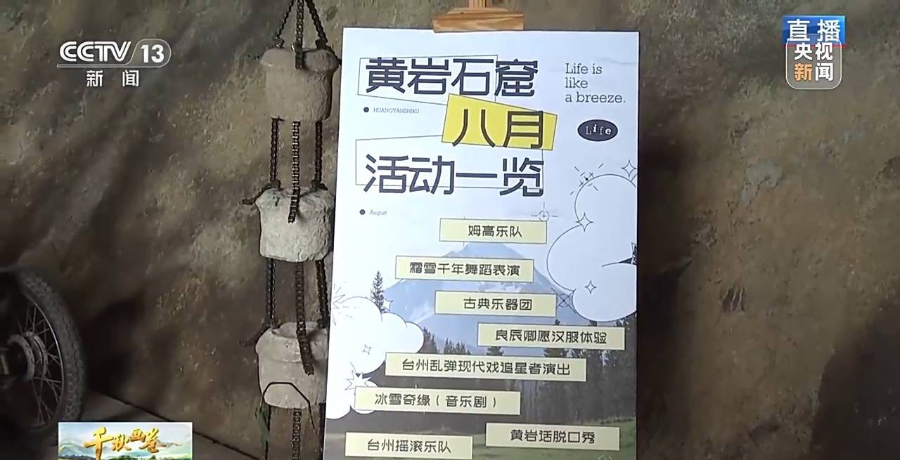 “两山”理念提出二十周年：绿水青山千秋画 万里江山共此卷