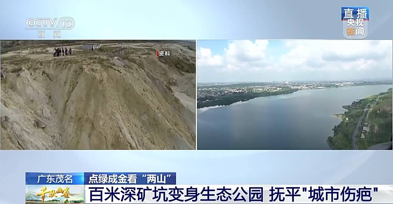 “两山”理念提出二十周年：绿水青山千秋画 万里江山共此卷