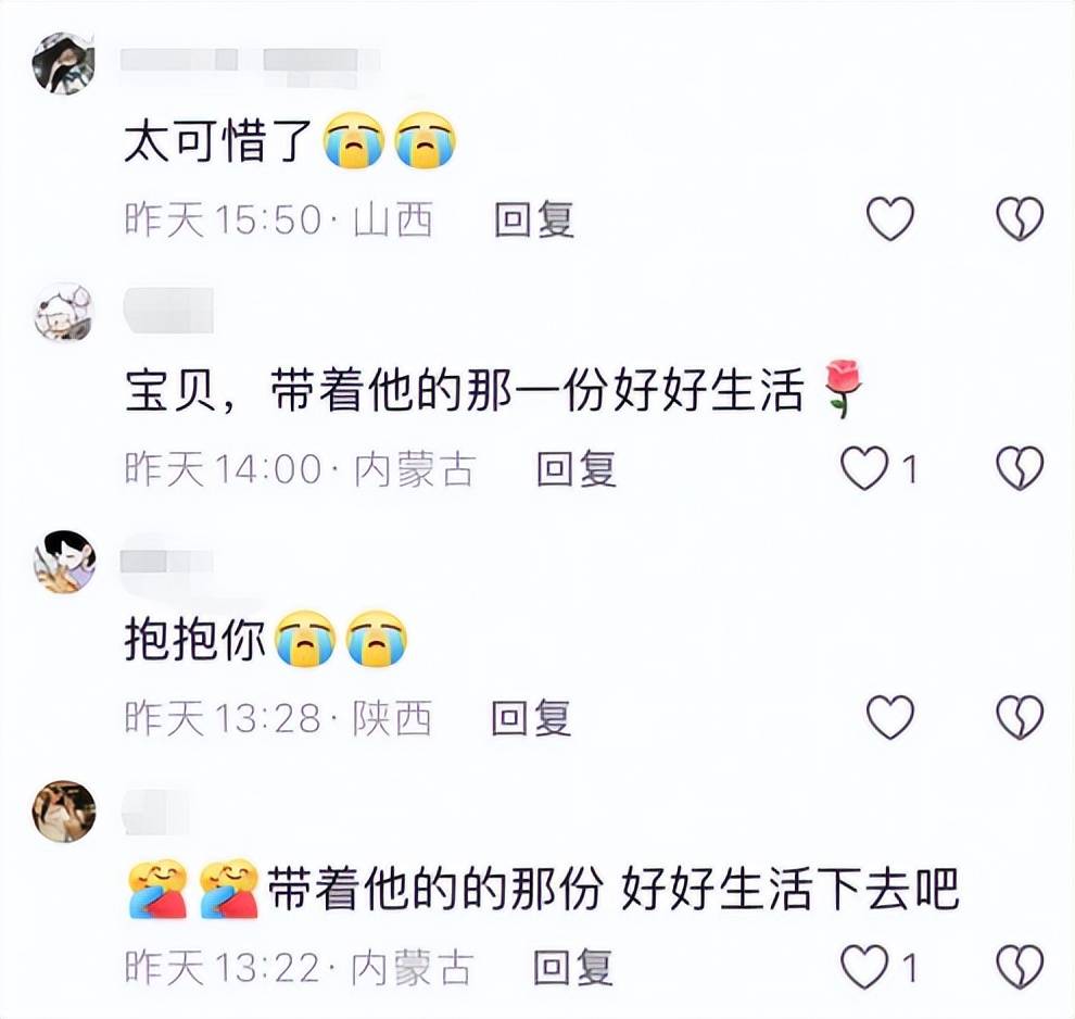 21岁大学生乔浩纹去世，爬完泰山回家时发生车祸，女友晒最后聊天