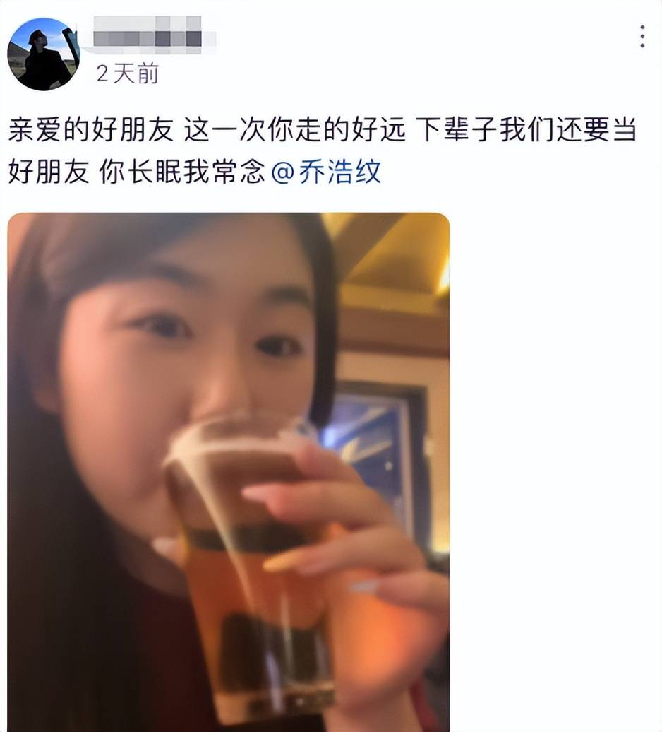 21岁大学生乔浩纹去世，爬完泰山回家时发生车祸，女友晒最后聊天