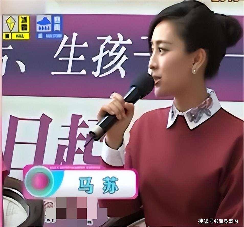 43岁马苏：和乒乓王子孔令辉同居11年后分手，如今仍是孤身一人