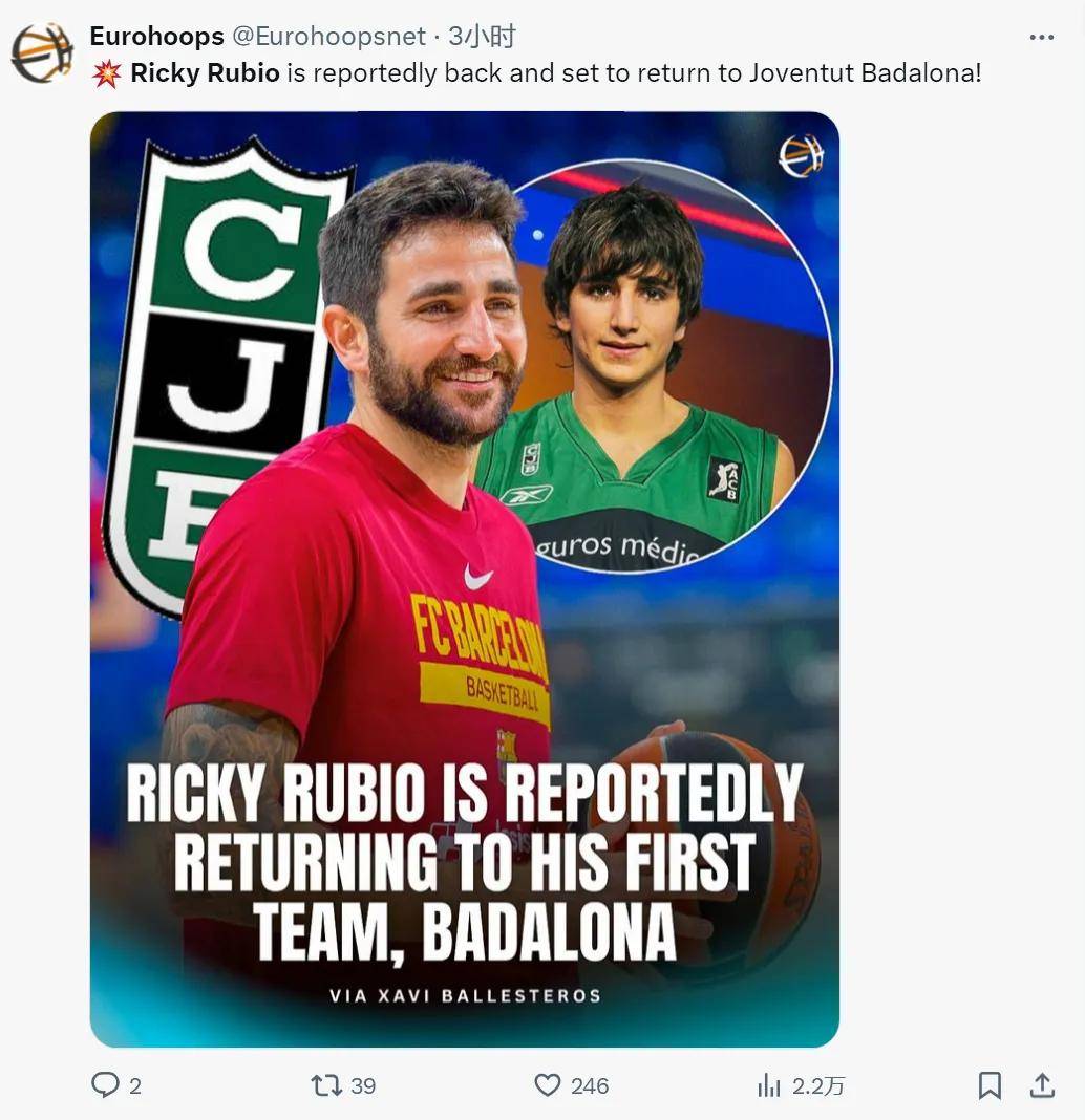 正式签约！卢比奥重返欧洲联赛！公开讽刺NBA是表演赛欧洲篮球联赛中文网__赛程比分+球队资讯+盘口分析