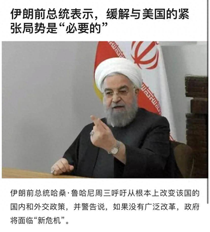 伊朗前总统大胆质疑哈梅内伊：应停止盲目输出革命，军队不应参与商业活动