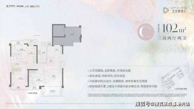 楼处电话在售户型小区配套最新价格周边详情容积率楼盘详情k8凯发网站金地嘉峯汇售楼处电线首页网站金地嘉峯汇售(图2)