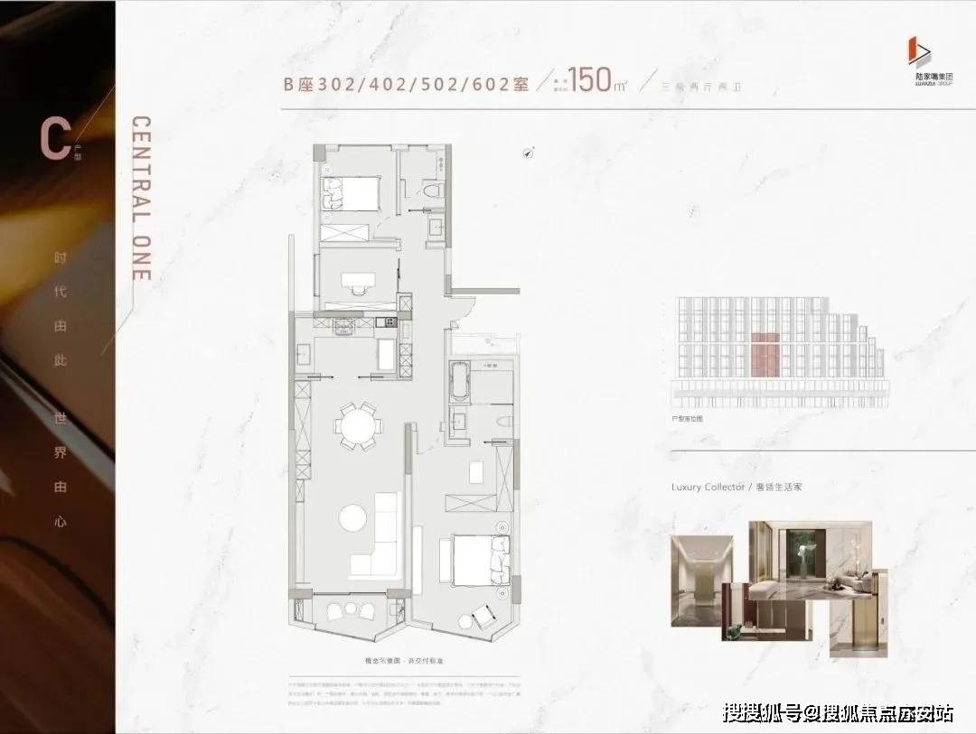 2025房价_楼盘评测丨地址丨详情丨售楼处电话丨 交房时间冰球突破豪华版app世纪臻邸(世纪臻邸售楼处)首页网站-(图13)