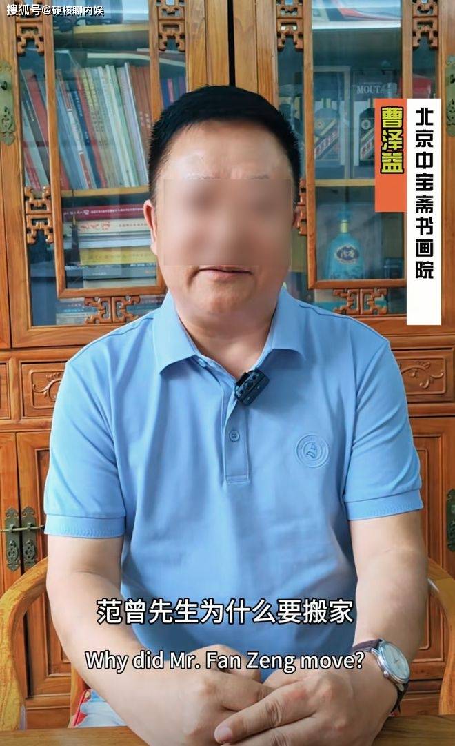范曾新家曝光：二层复式装修奢华，婚房又大又敞亮，金色床单！