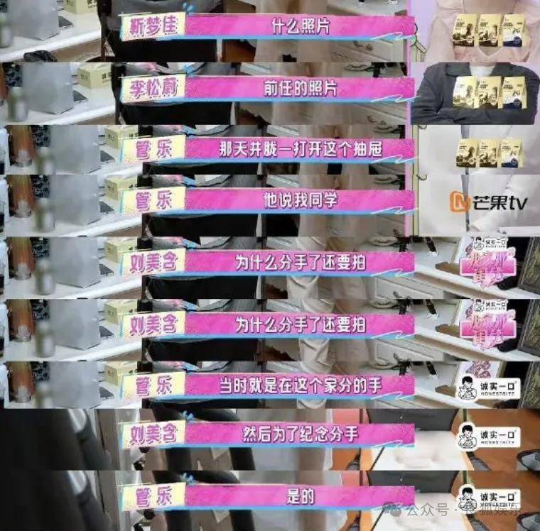 “上岸先斩意中人”的前任成了她事业的催化剂？这俩的分手真相好让人唏嘘！