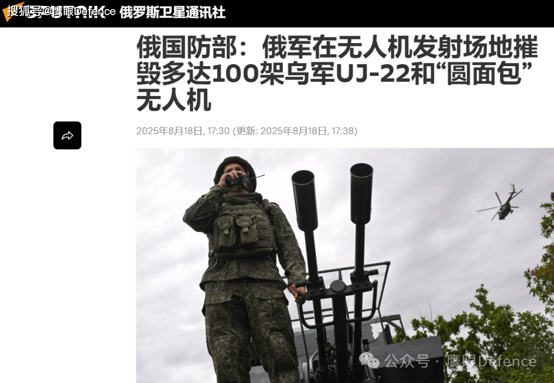 又击中乌军训练场？俄军再炸阿塞拜疆油库，弹道导弹突防率飙升