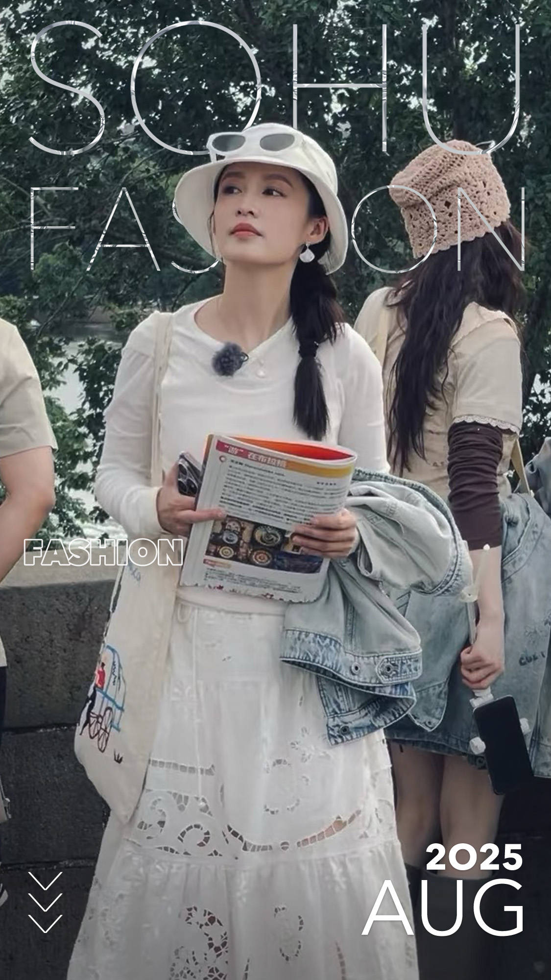 《花少7》李沁美得好轻松，穿搭基础配饰就不基础被她玩明白了！