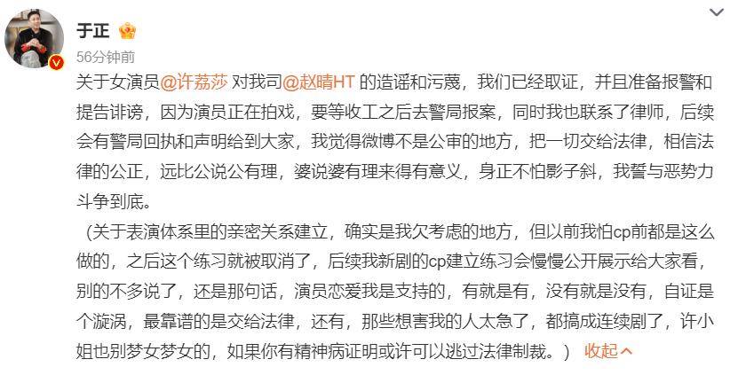 前女友曝许凯出轨，另一前女友也发声，曝许凯家暴，聊天记录被扒