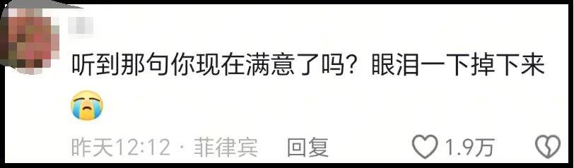 丁真自曝曾遭圈内人歧视，被嘲身上有异味，直言自己像讨饭的