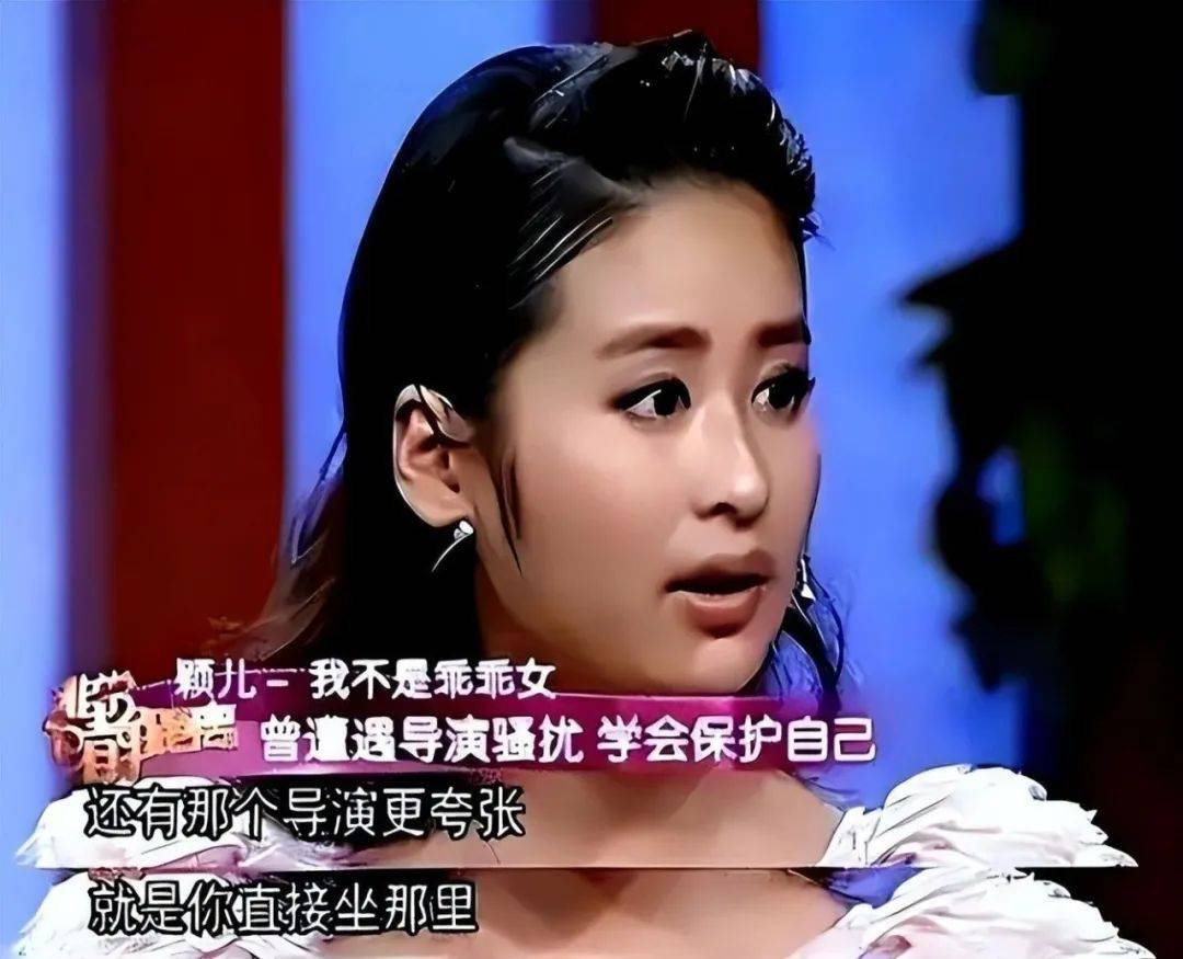 陪玩儿只是冰山一角，知名女星再曝潜规则，下药被侵犯反遭威胁