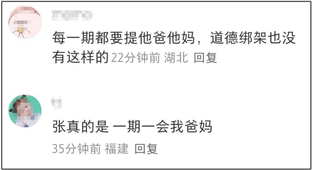 董璇不想办婚礼！全程被张维伊和亲妈推着走，又被道德绑架妥协了
