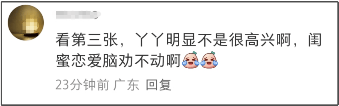 董璇不想办婚礼！全程被张维伊和亲妈推着走，又被道德绑架妥协了